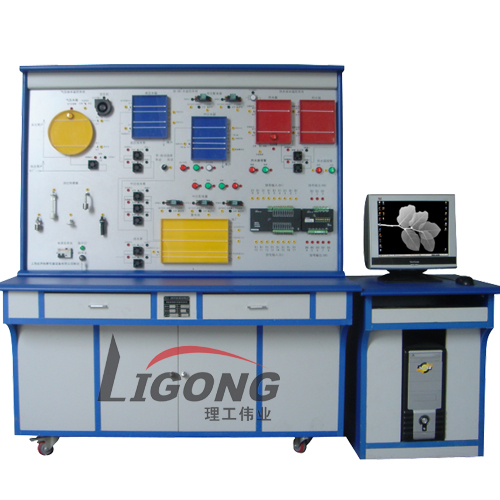 LG-L01型 樓宇空調監控系統實驗實訓裝置